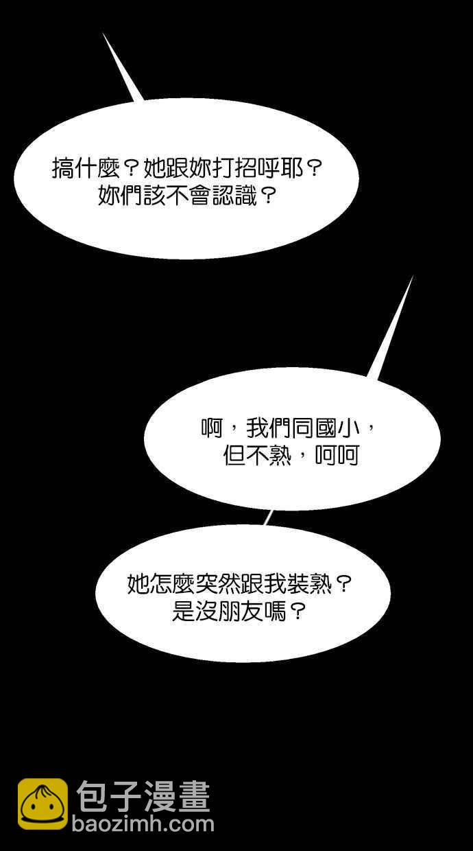 第182话75