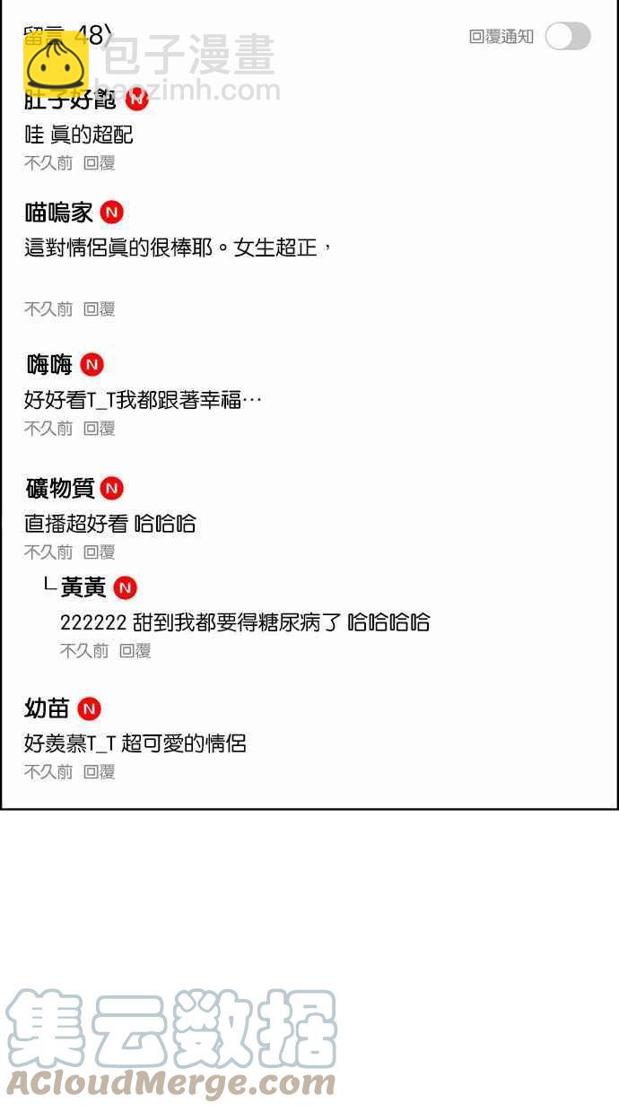 第182话8