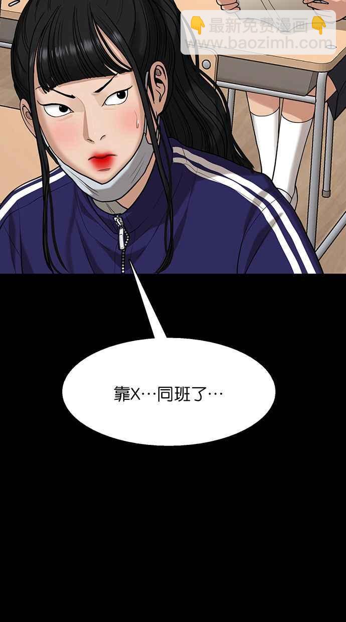 第182话81