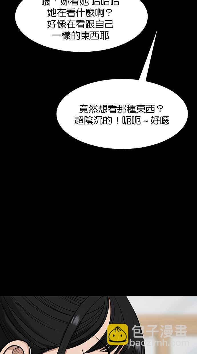 第182话83