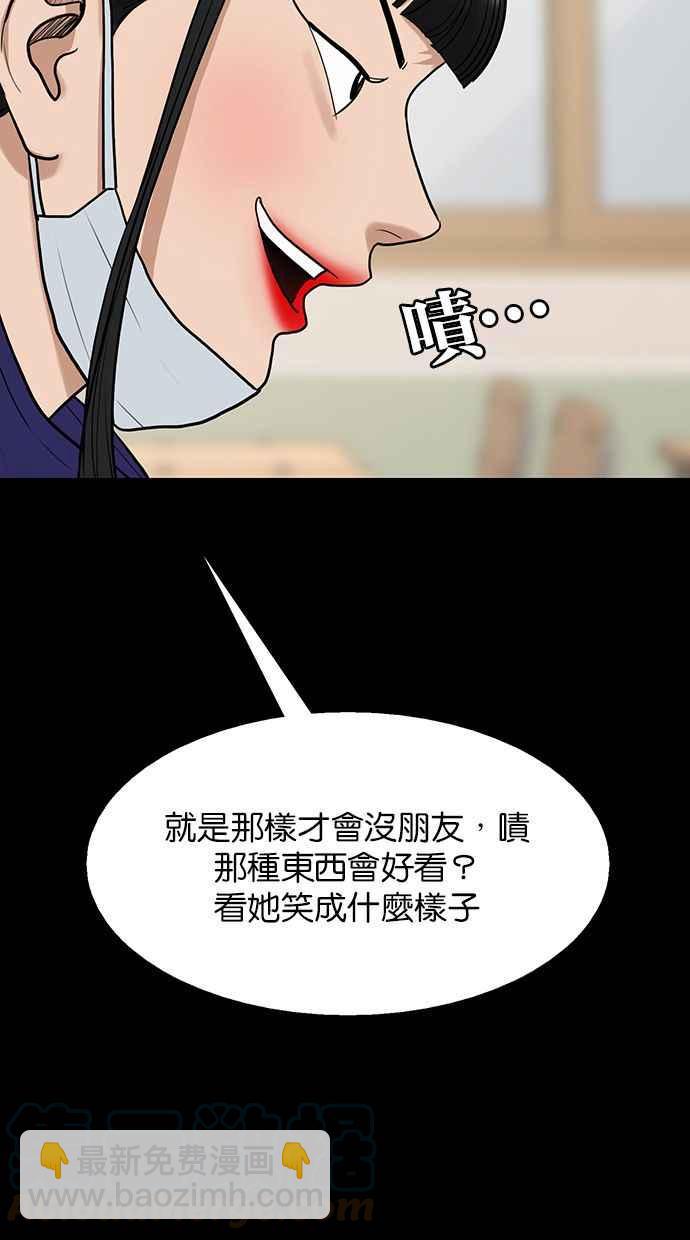 第182话84