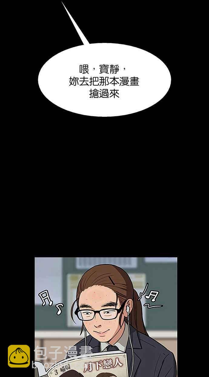 第182话86