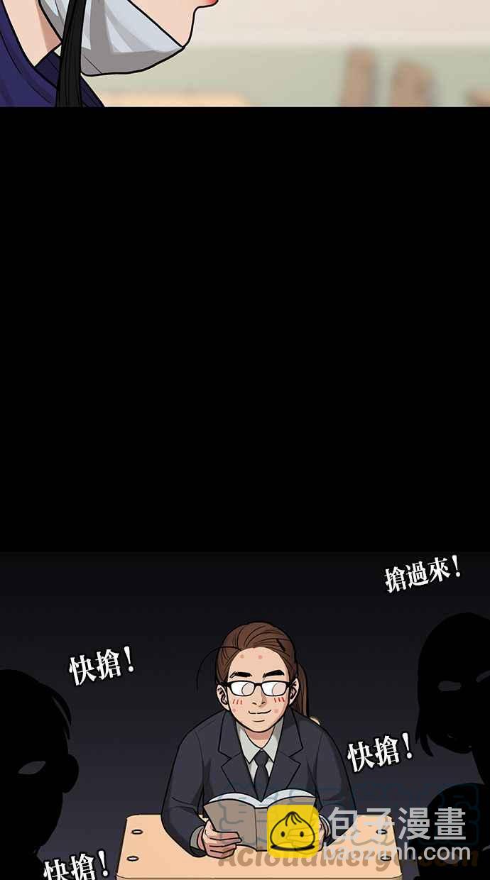 第182话88