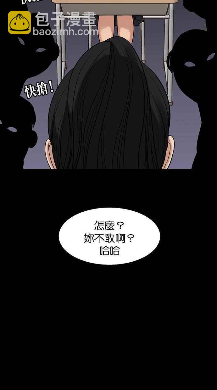 第182话89