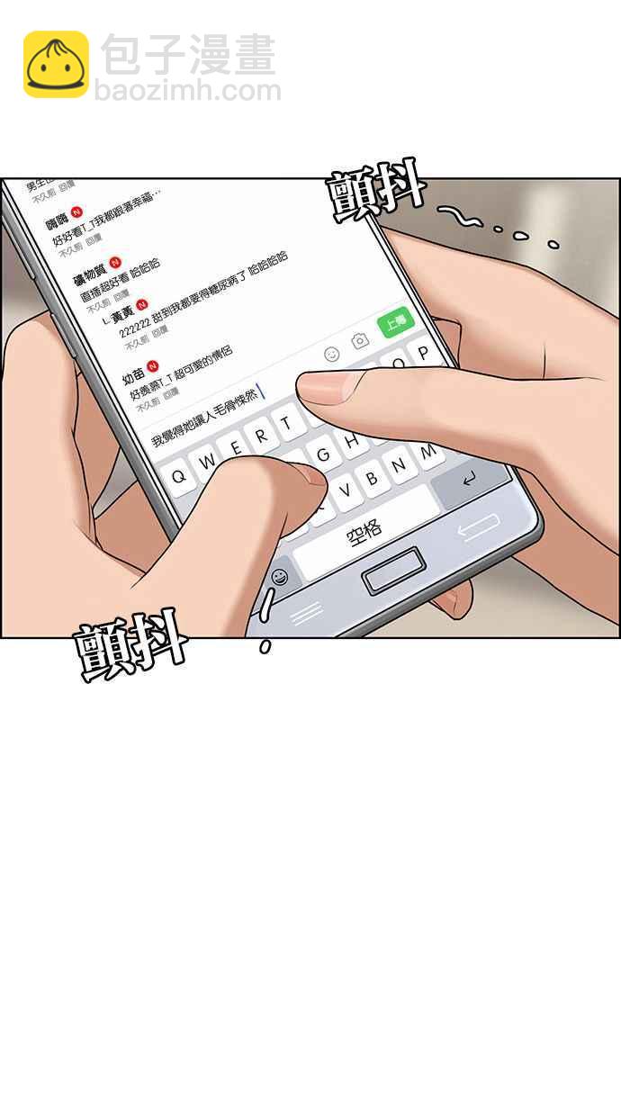 第182话9