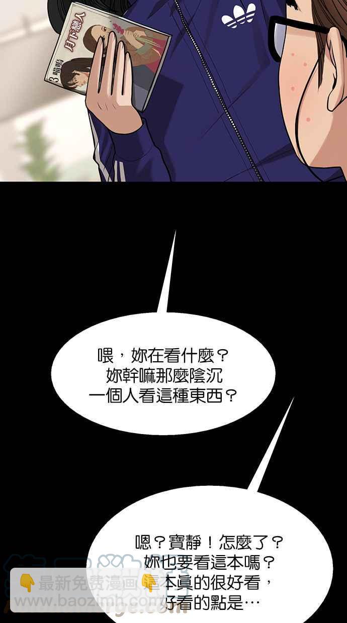 第182话92