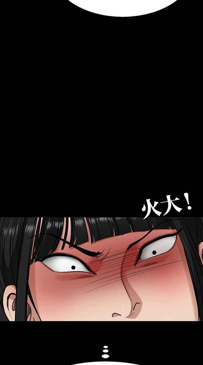 第182话93
