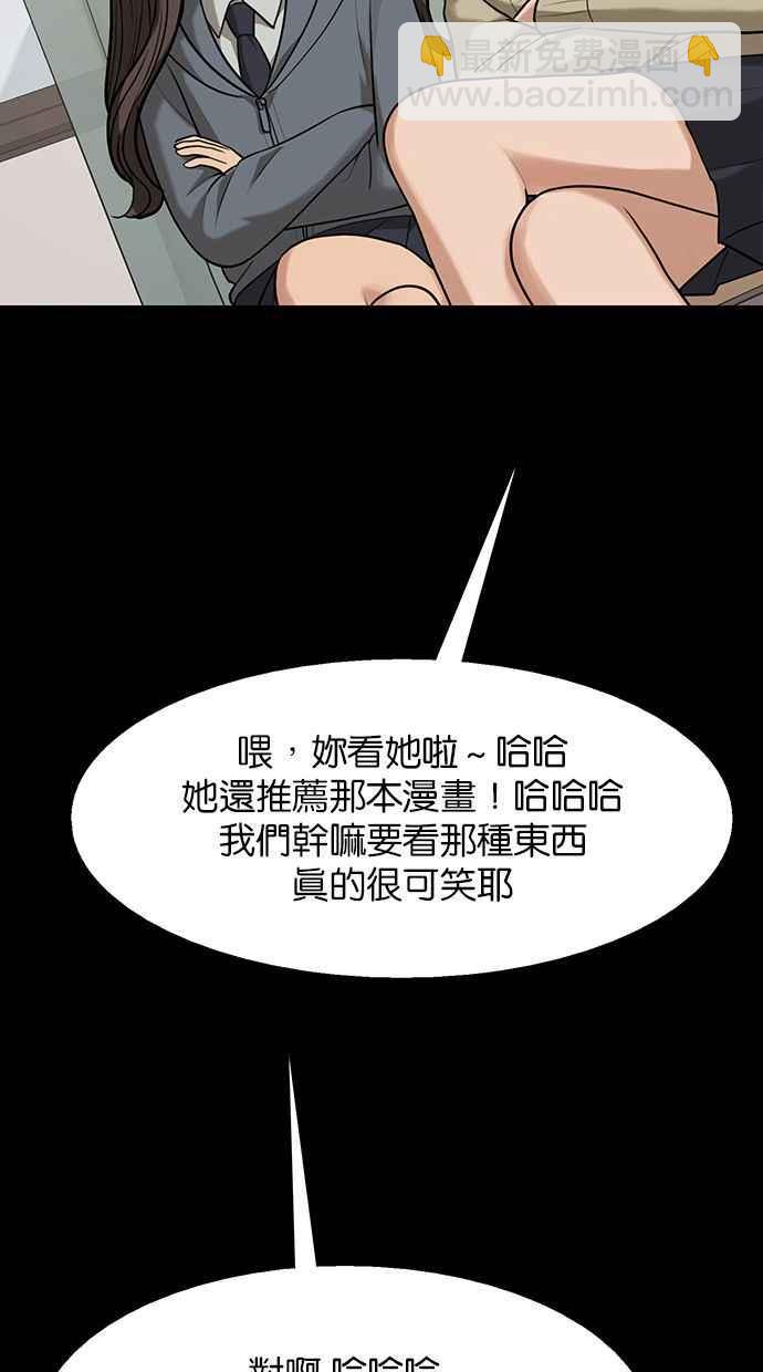 第182话95