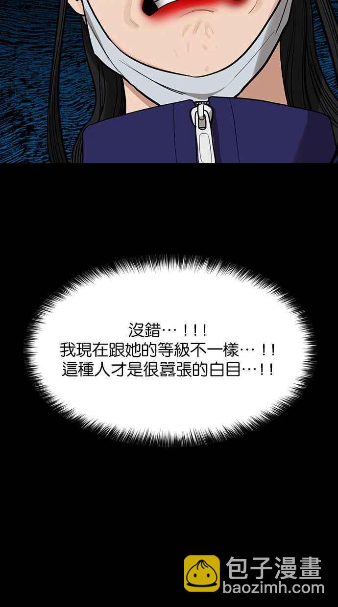 第182话97