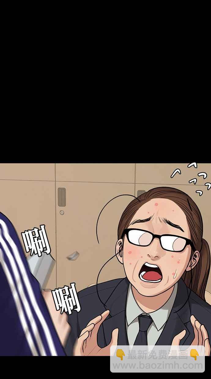第182话99