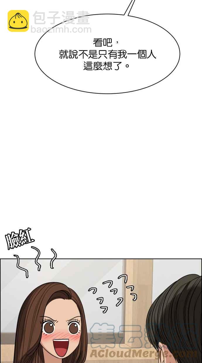 第183话124
