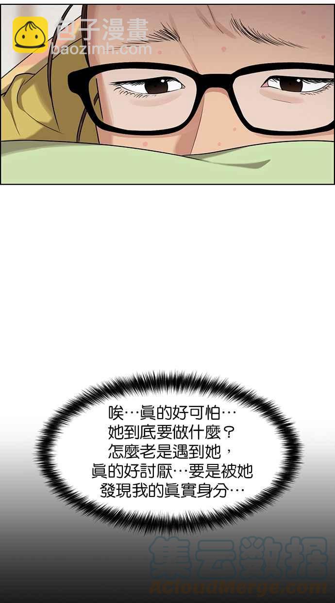 第183话16