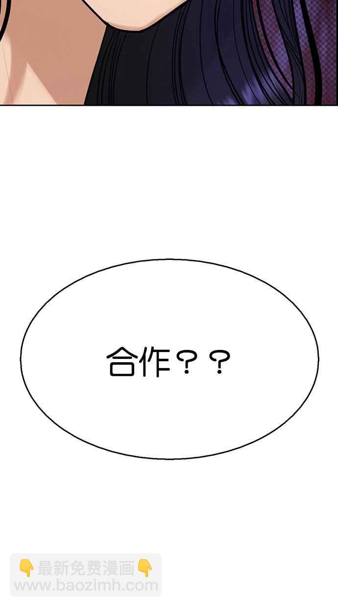 第183话2