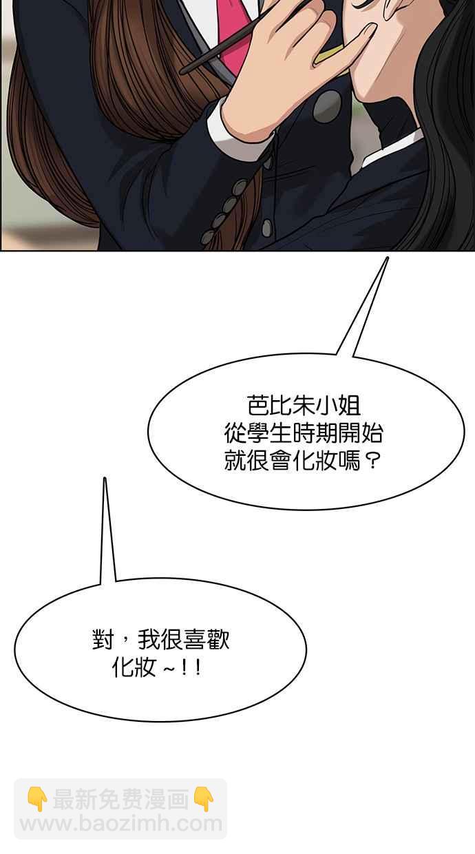 第183话41