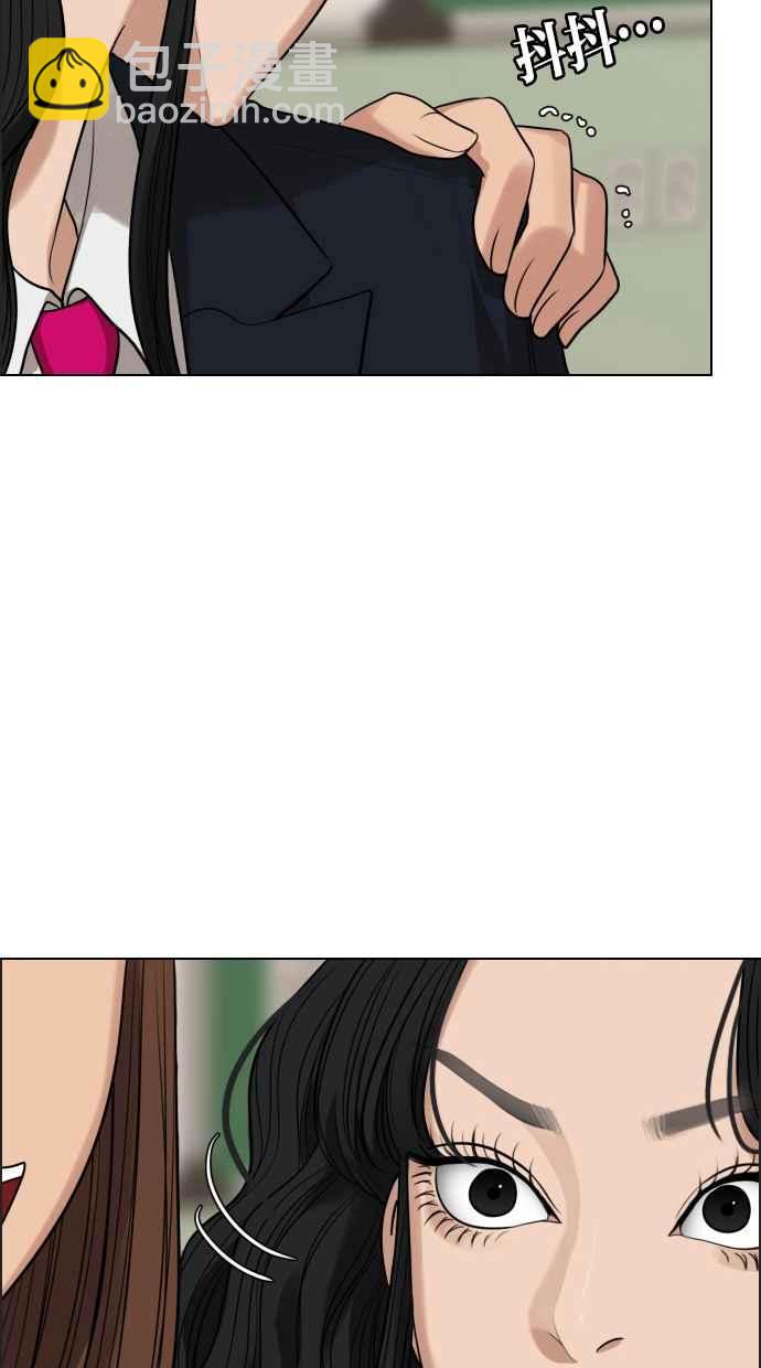 第183话83