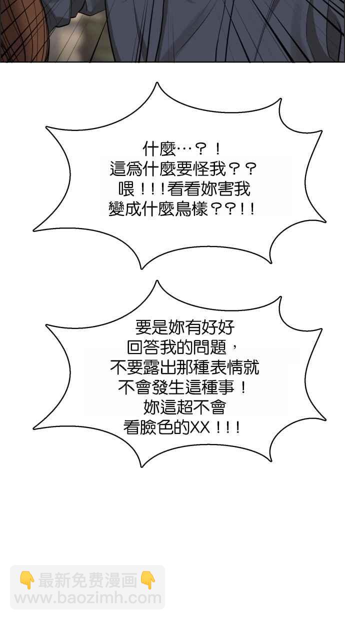 第183话93