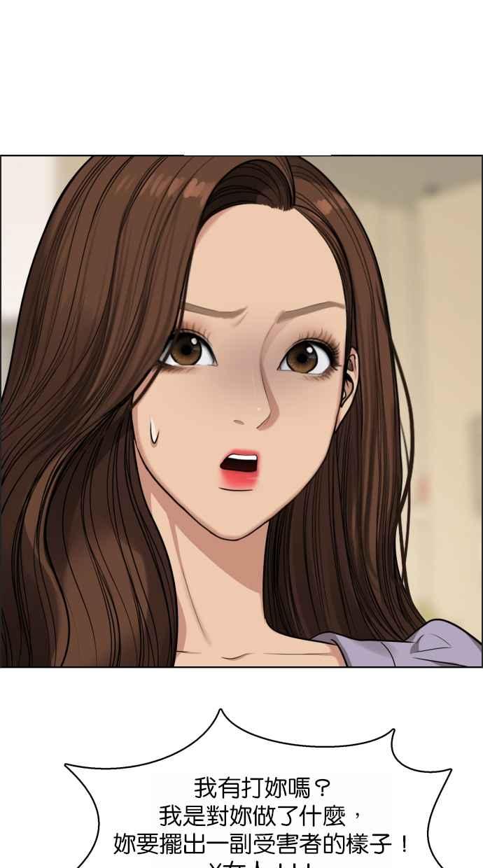 第183话94