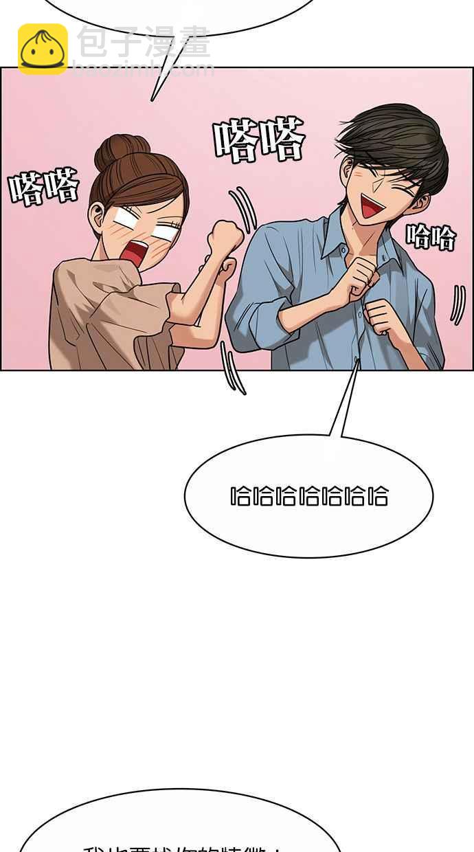 第184话10
