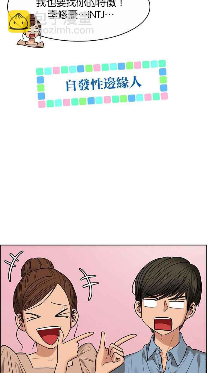 第184话11