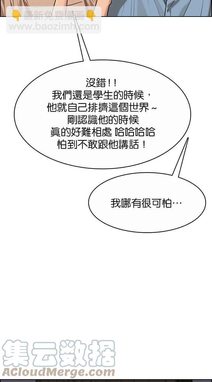 第184话12