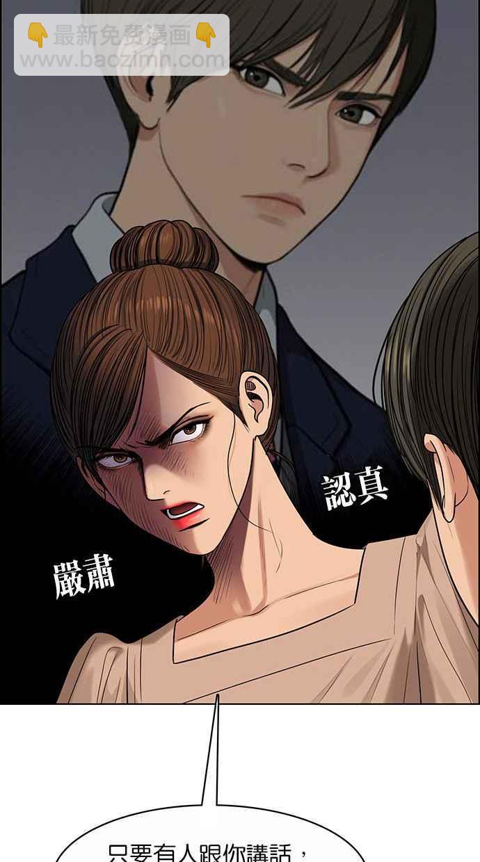 第184话13