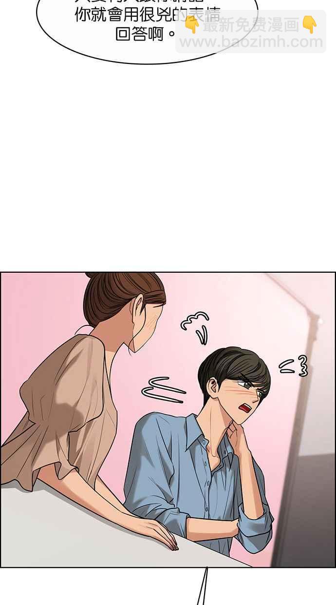 第184话14
