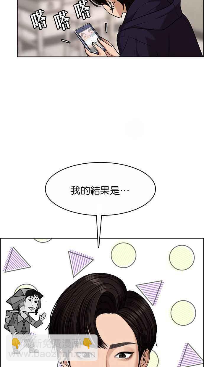 第184话17