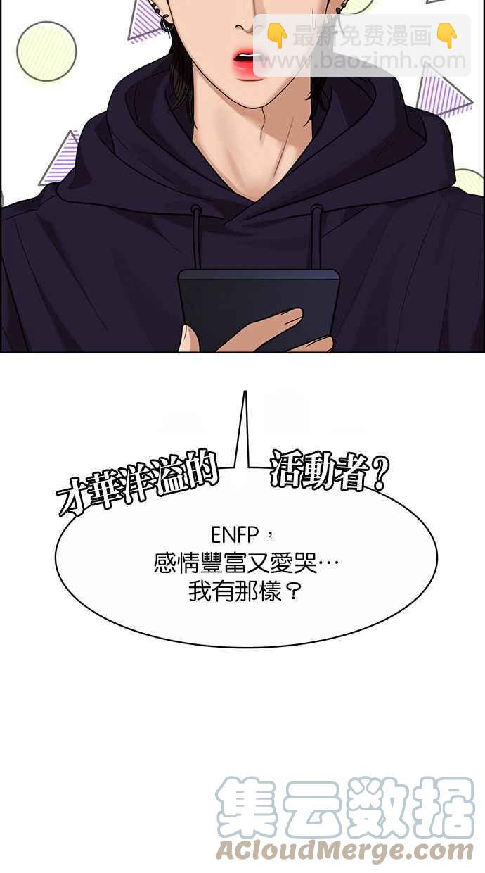 第184话18
