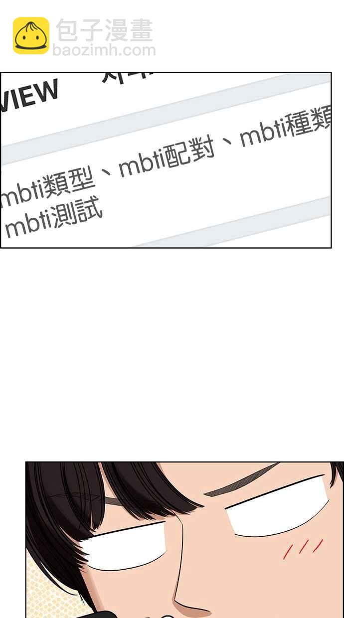 第184话19