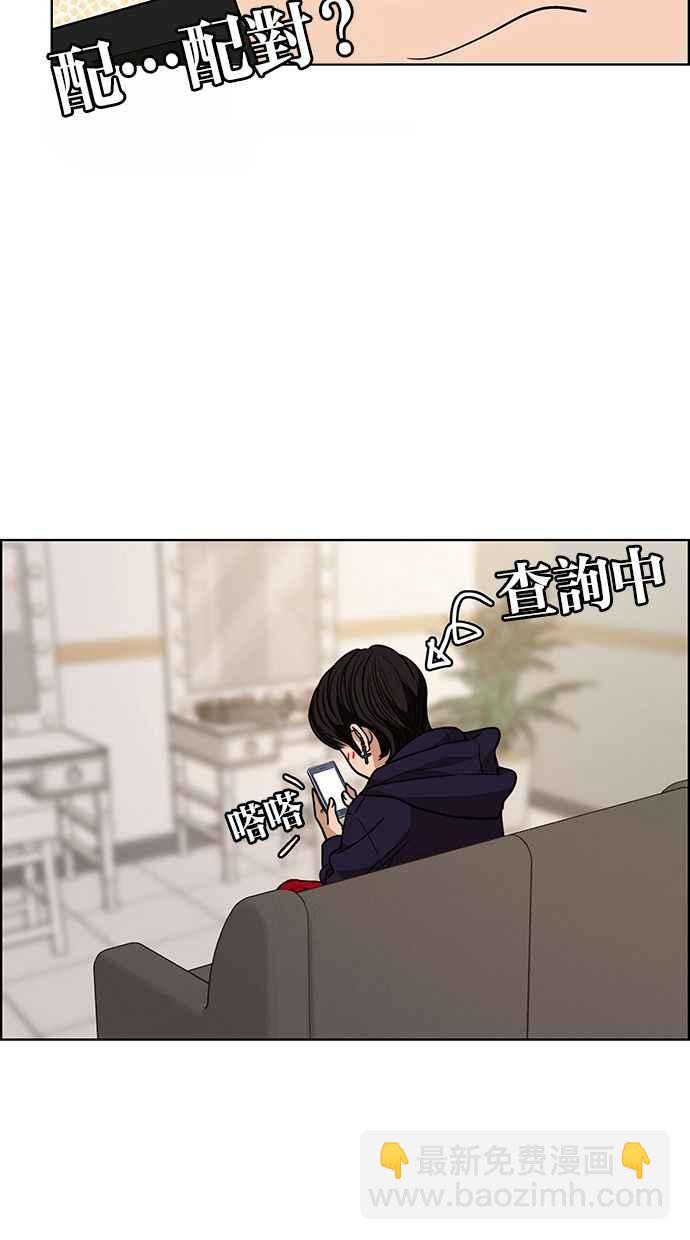 第184话20