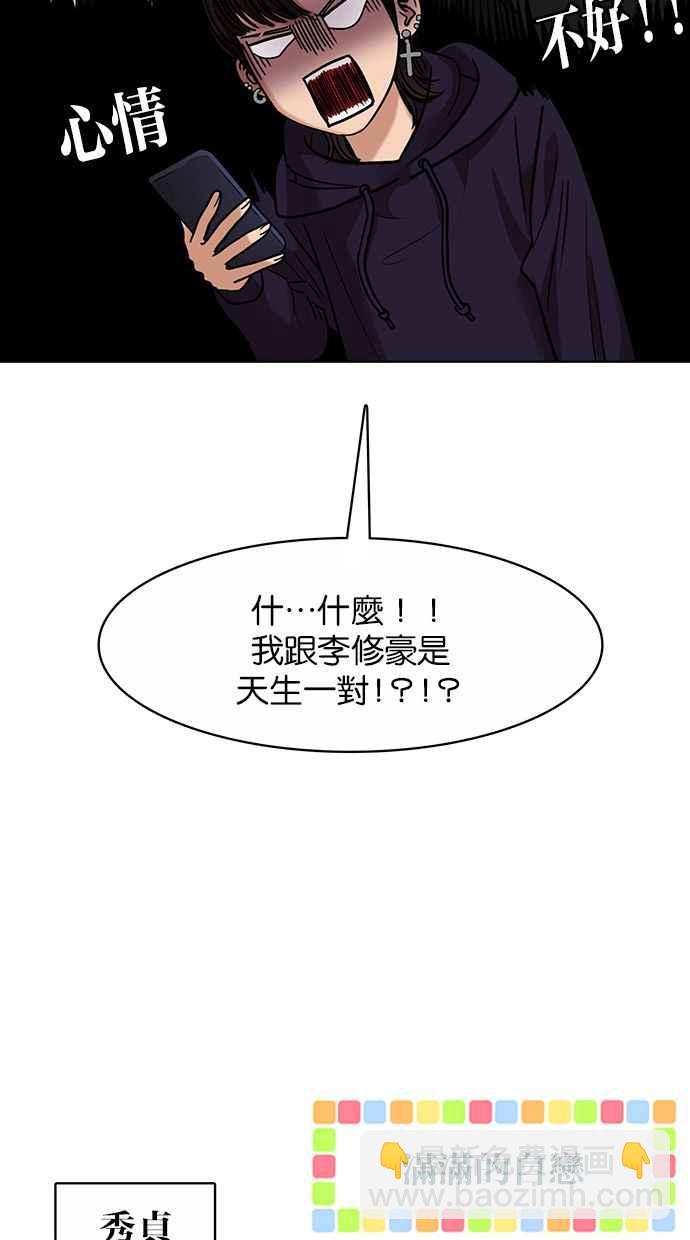 第184话22