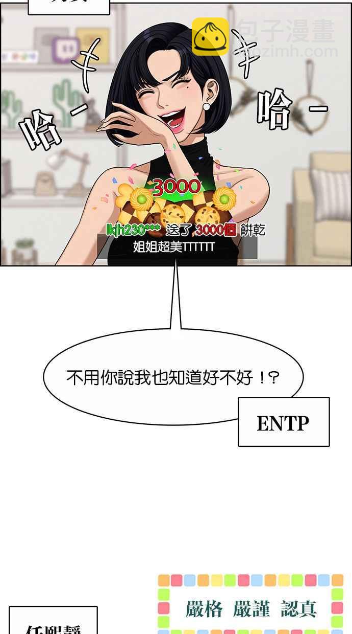 第184话23
