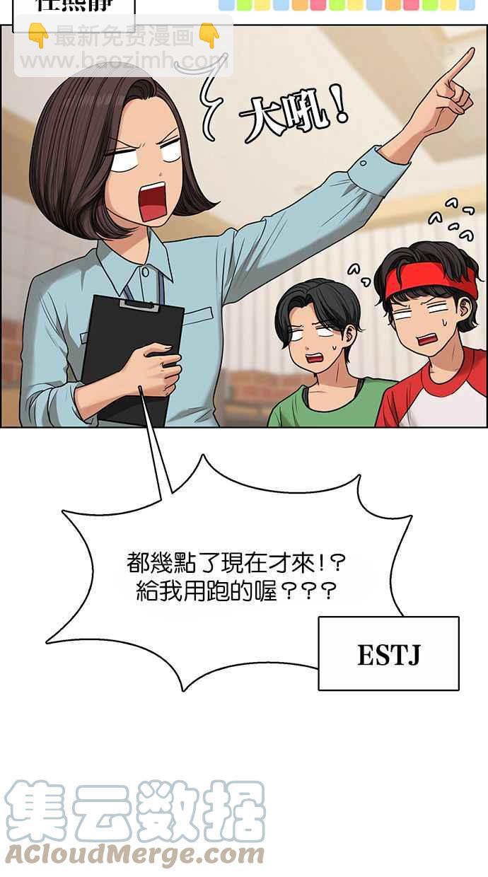 第184话24