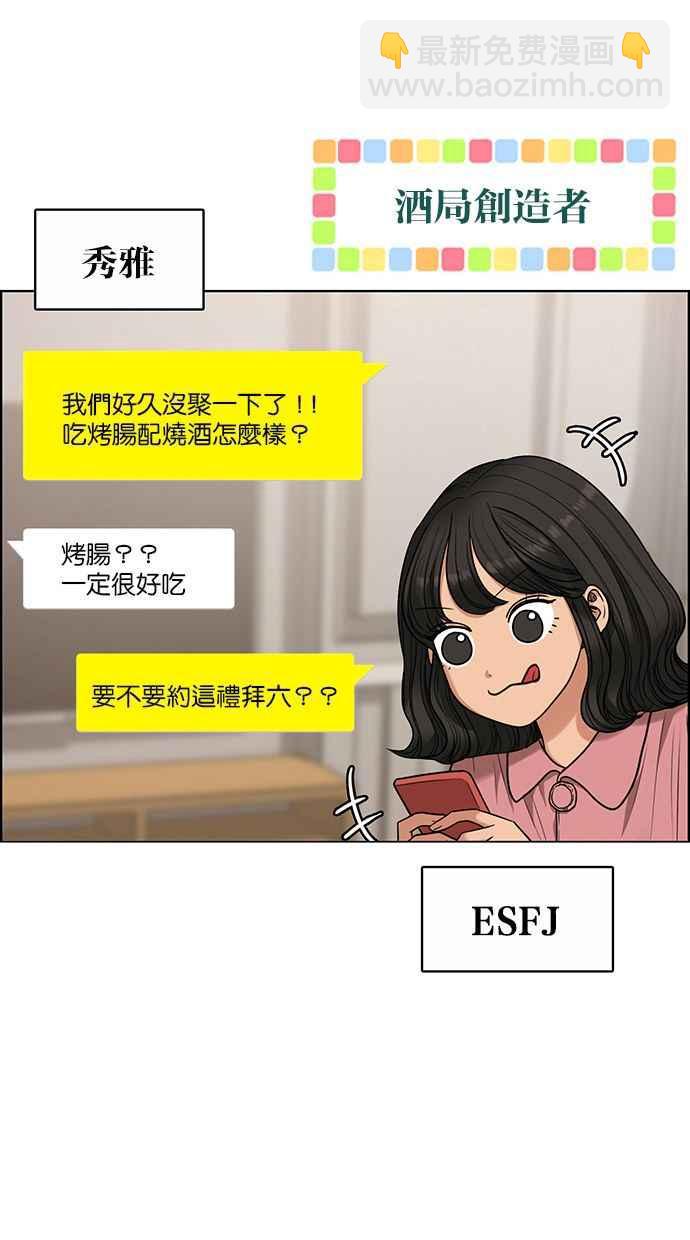第184话26