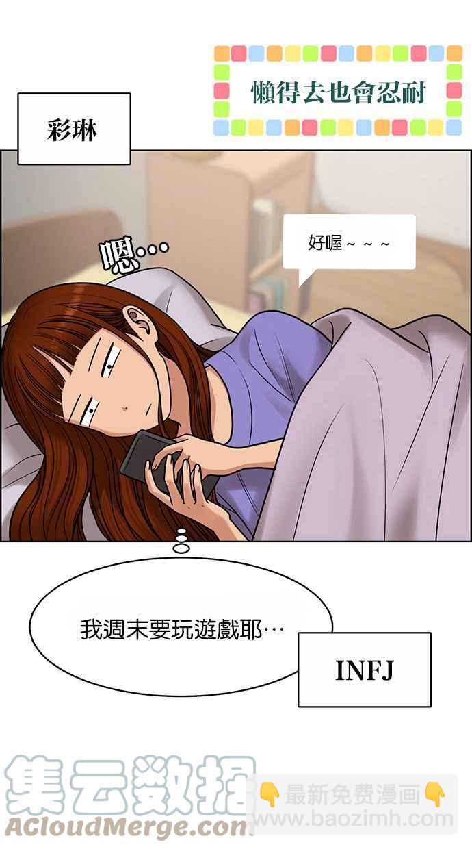 第184话27
