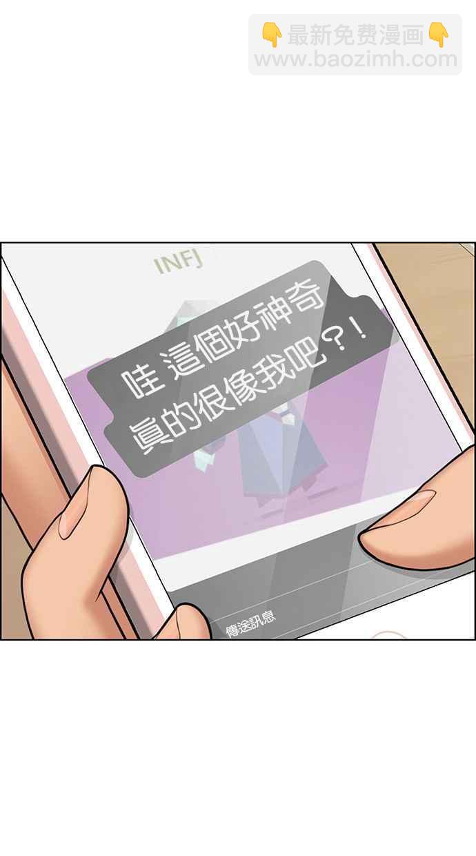 第184话28