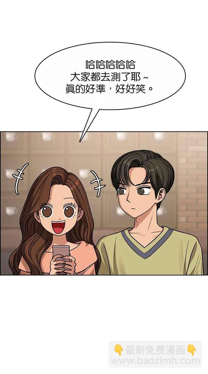 第184话29