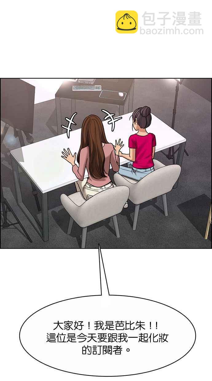 第184话34