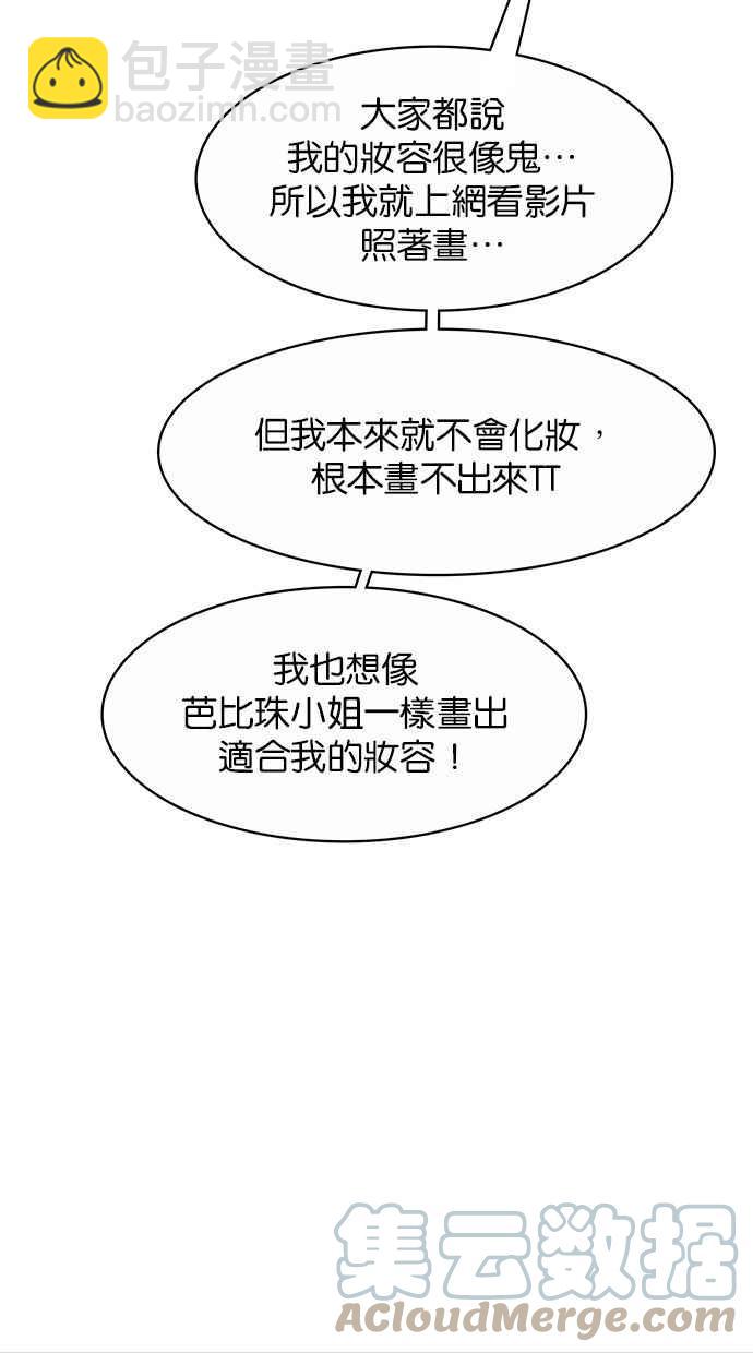 第184话36