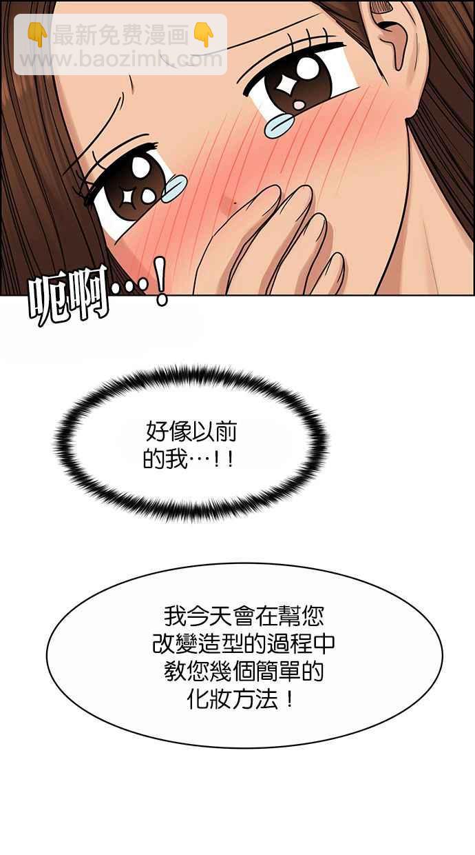 第184话37