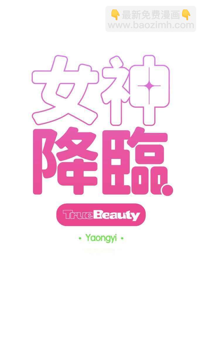 第184话4