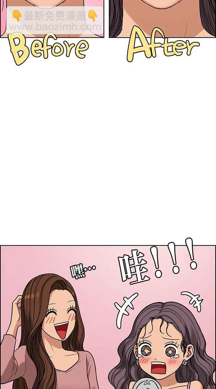 第184话40