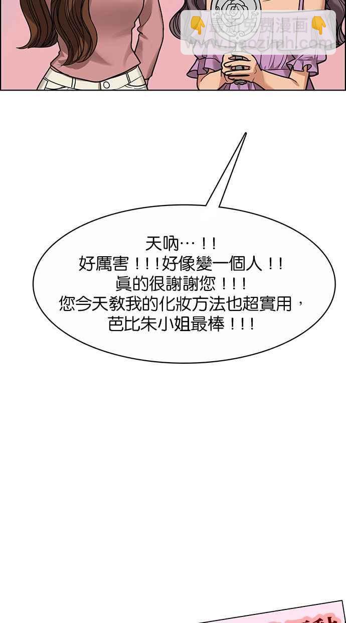 第184话41