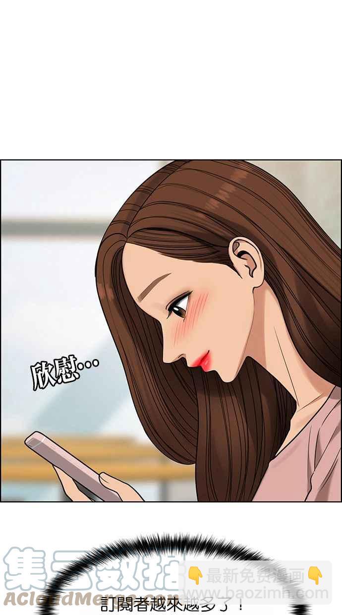 第184话45