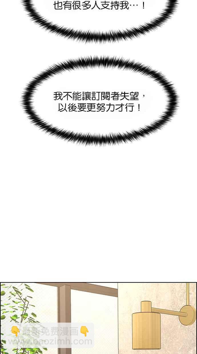 第184话46