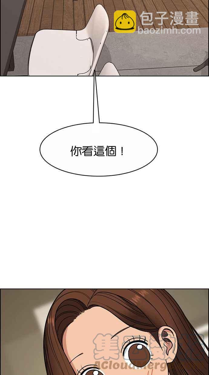 第184话48