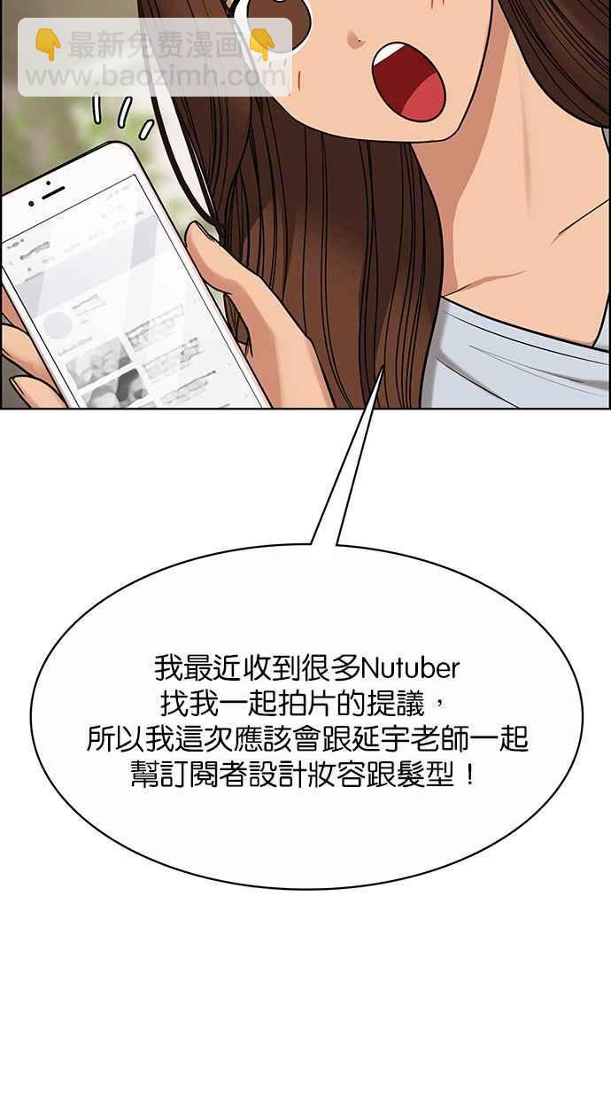 第184话49