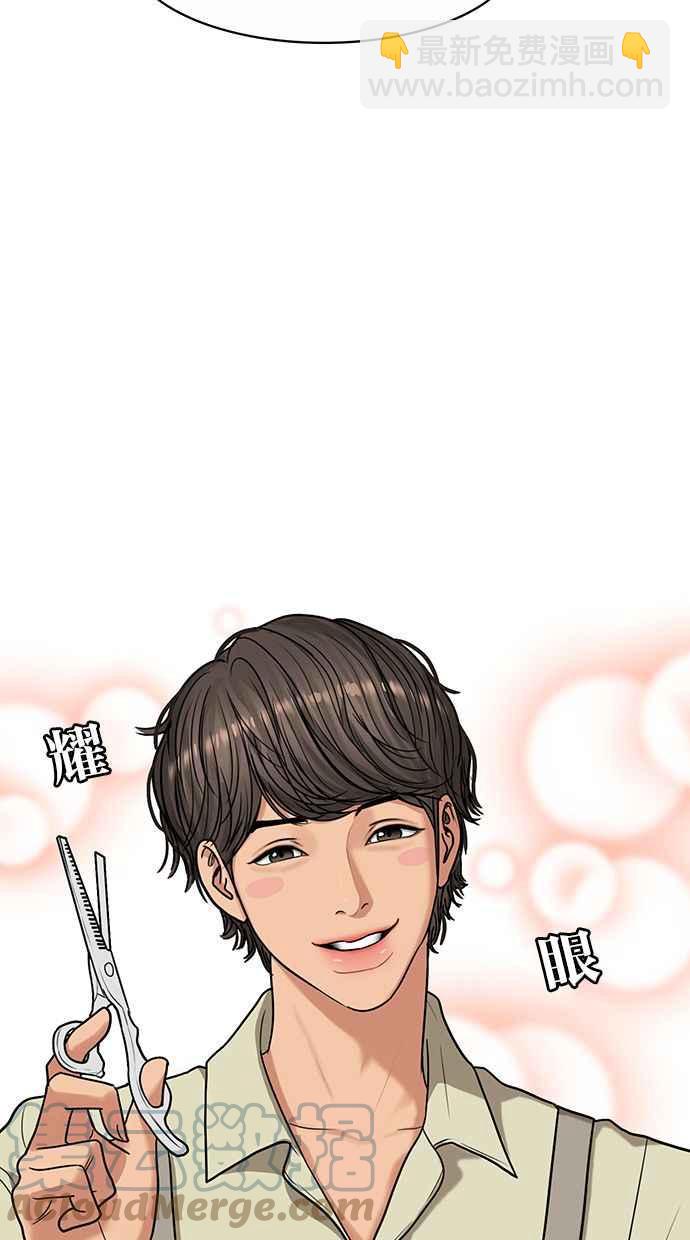 第184话55