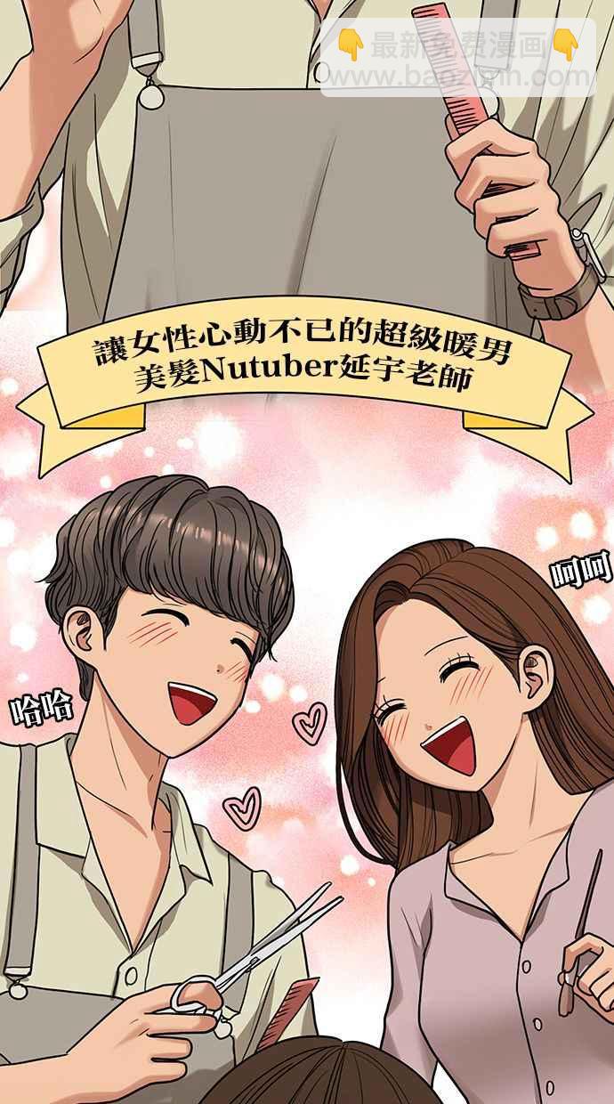 第184话56