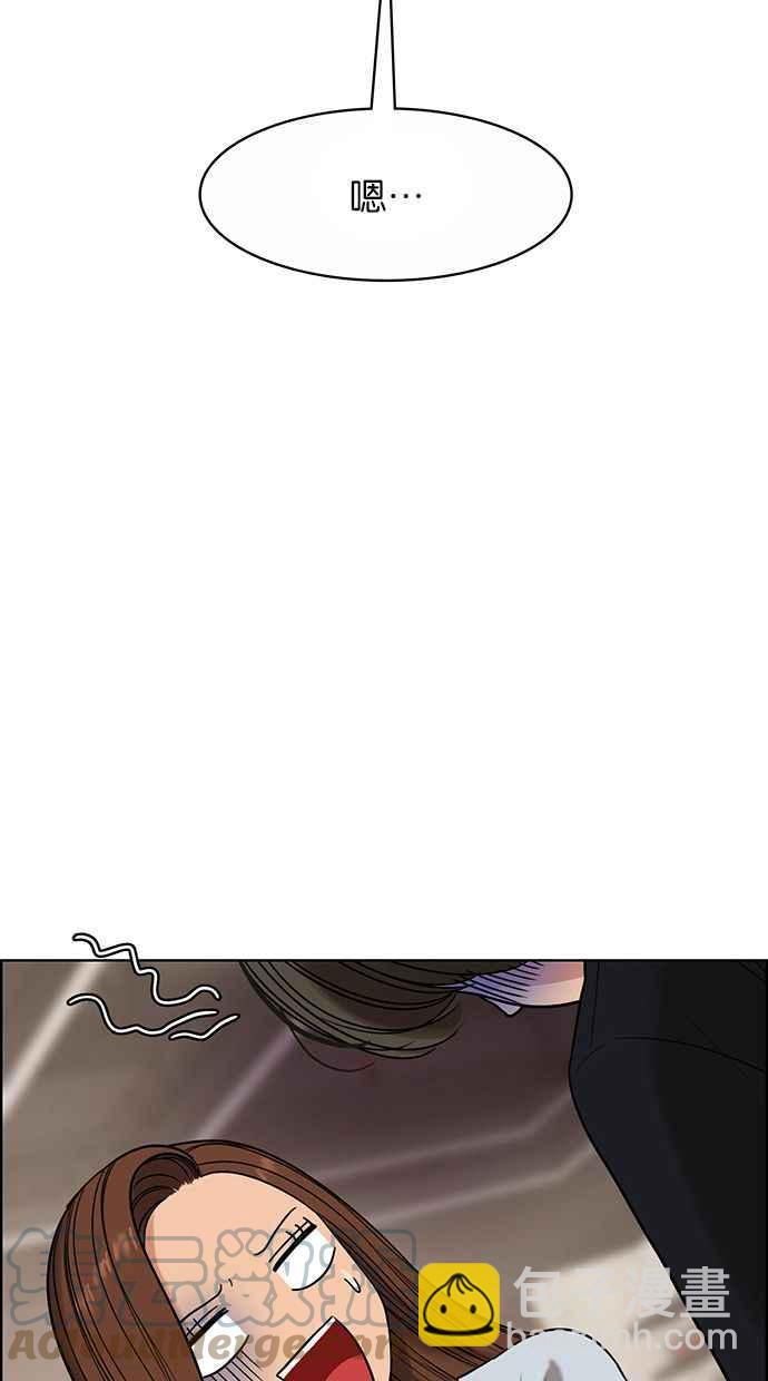 第184话58